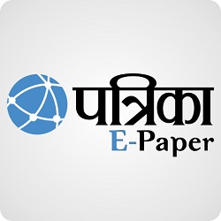 mumbai patrika news in hindi